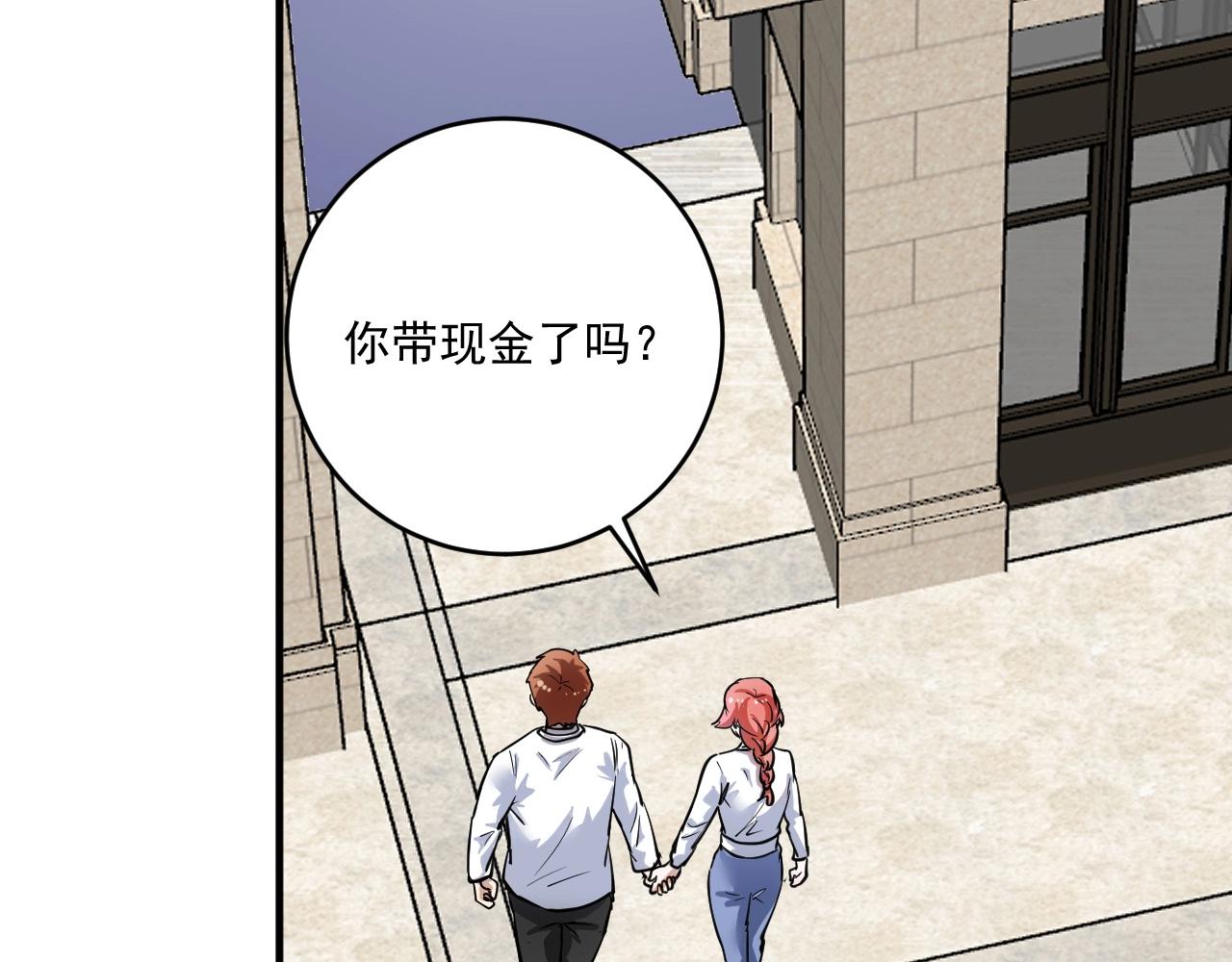 第236话 领证102