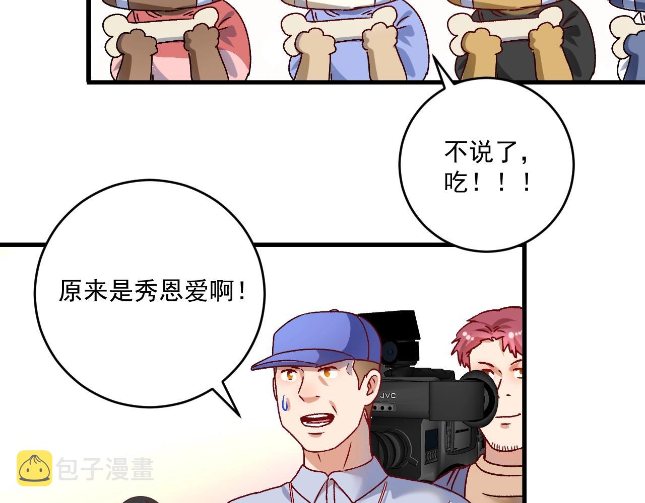 第145话 我是冠军！51