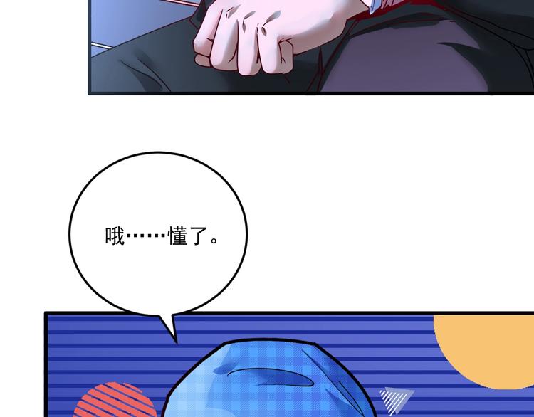 第70话 解开封印！13