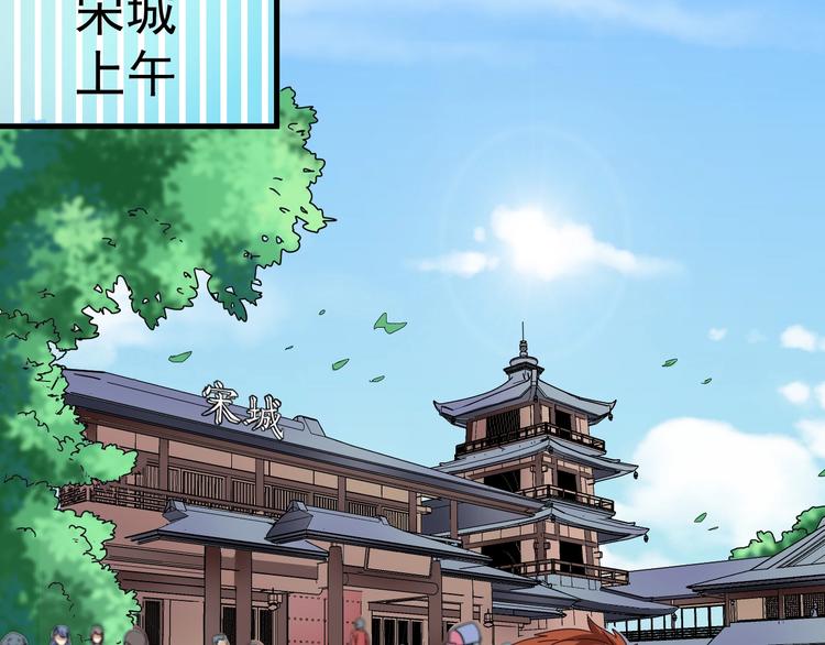 第18话 我是真的很不错！63