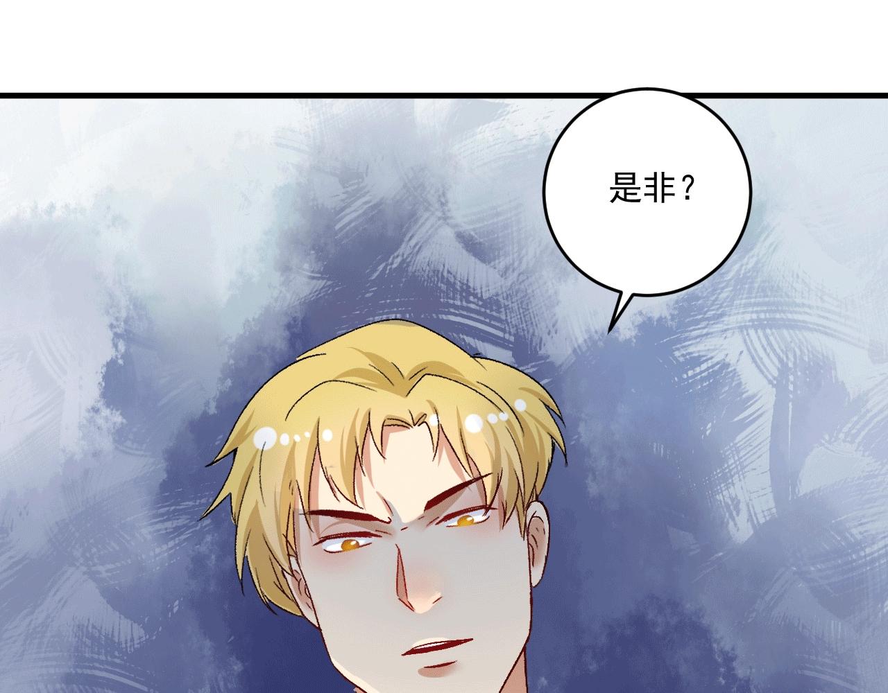 第101话 暴打金泰云！18