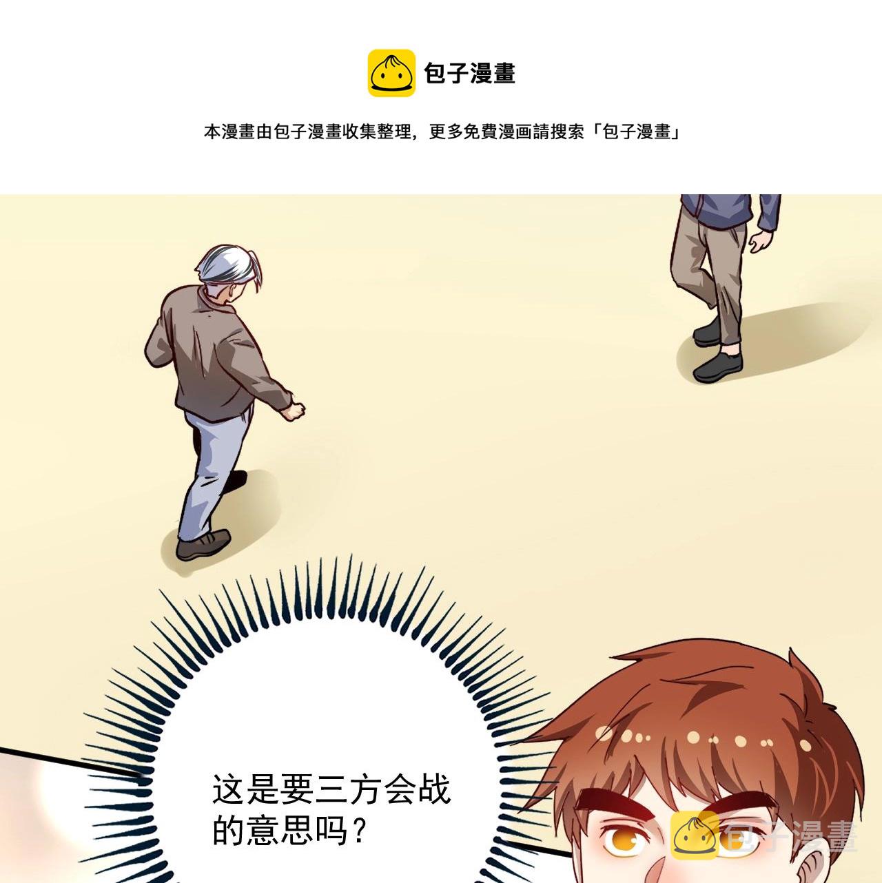 第164话 三方会战108