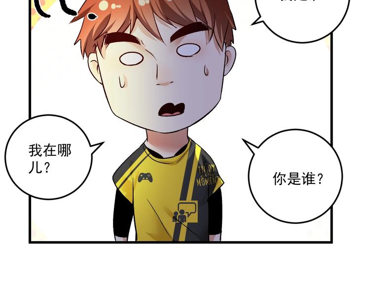 第87话 善施善受60