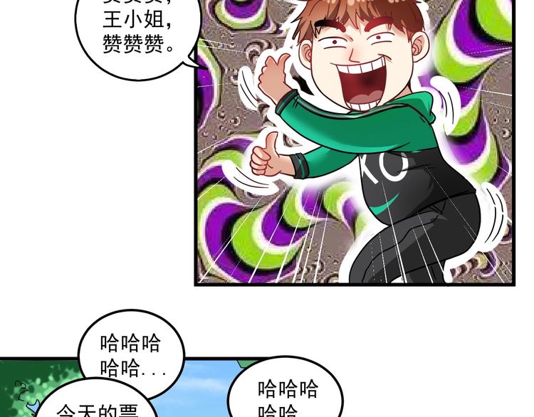 第19话 演员的自我修养27