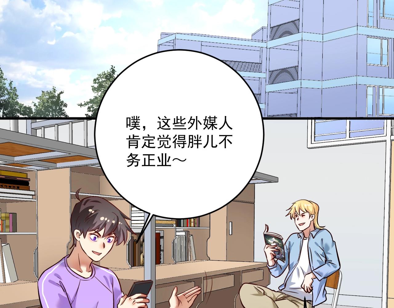 第198话孟凡的签售会21