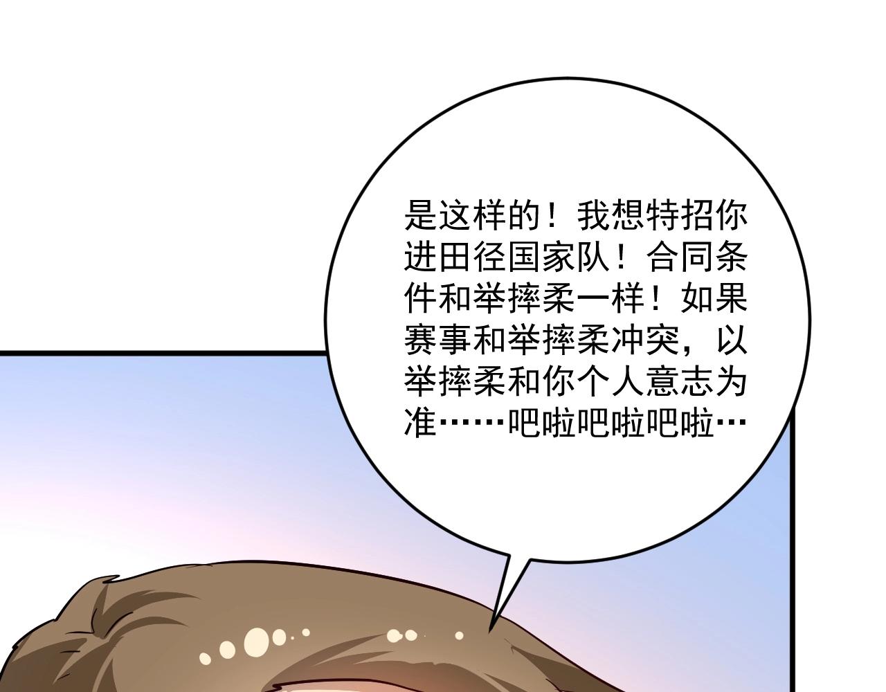 第209话 约法三章89