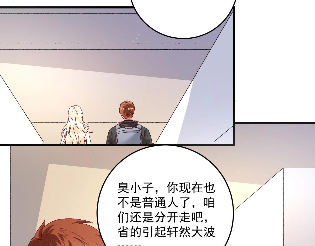 第134话 国家队的征召26