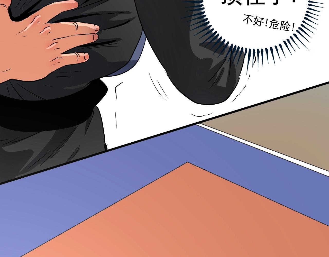 第191话强大对手87