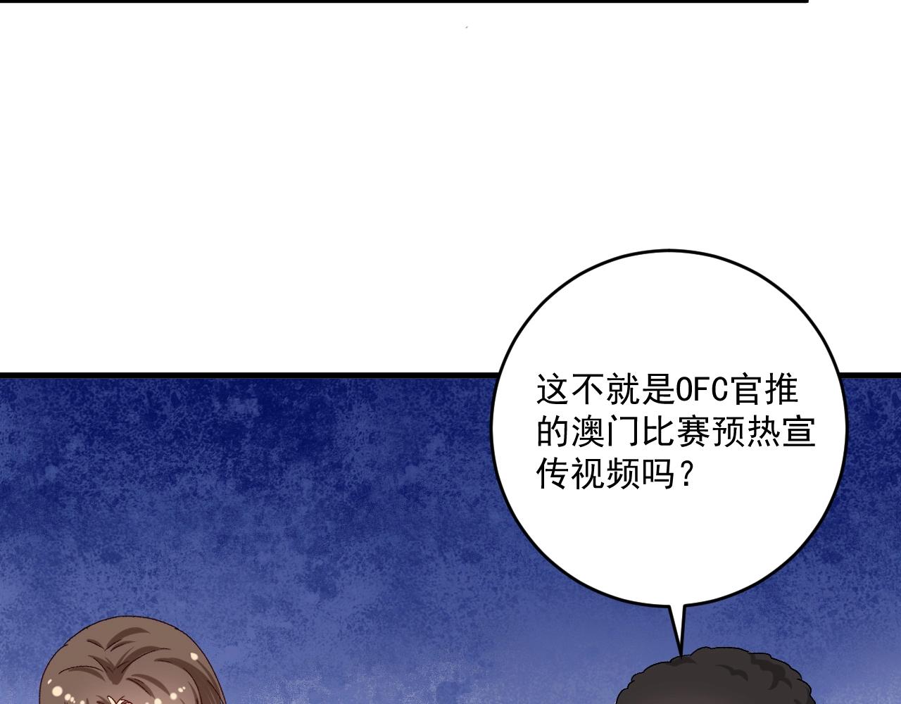 第126话 外国人的挑衅33