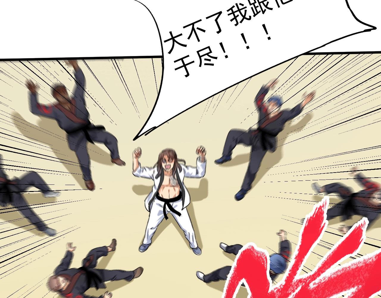 第179话 突如其来的绯闻62