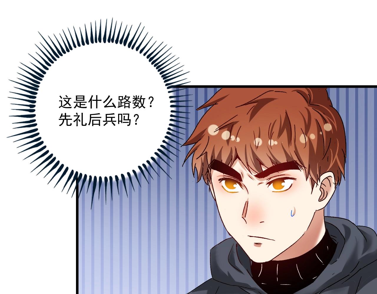 第132话 陷入苦战58