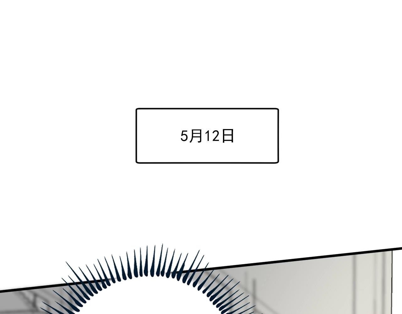 第236话 领证11