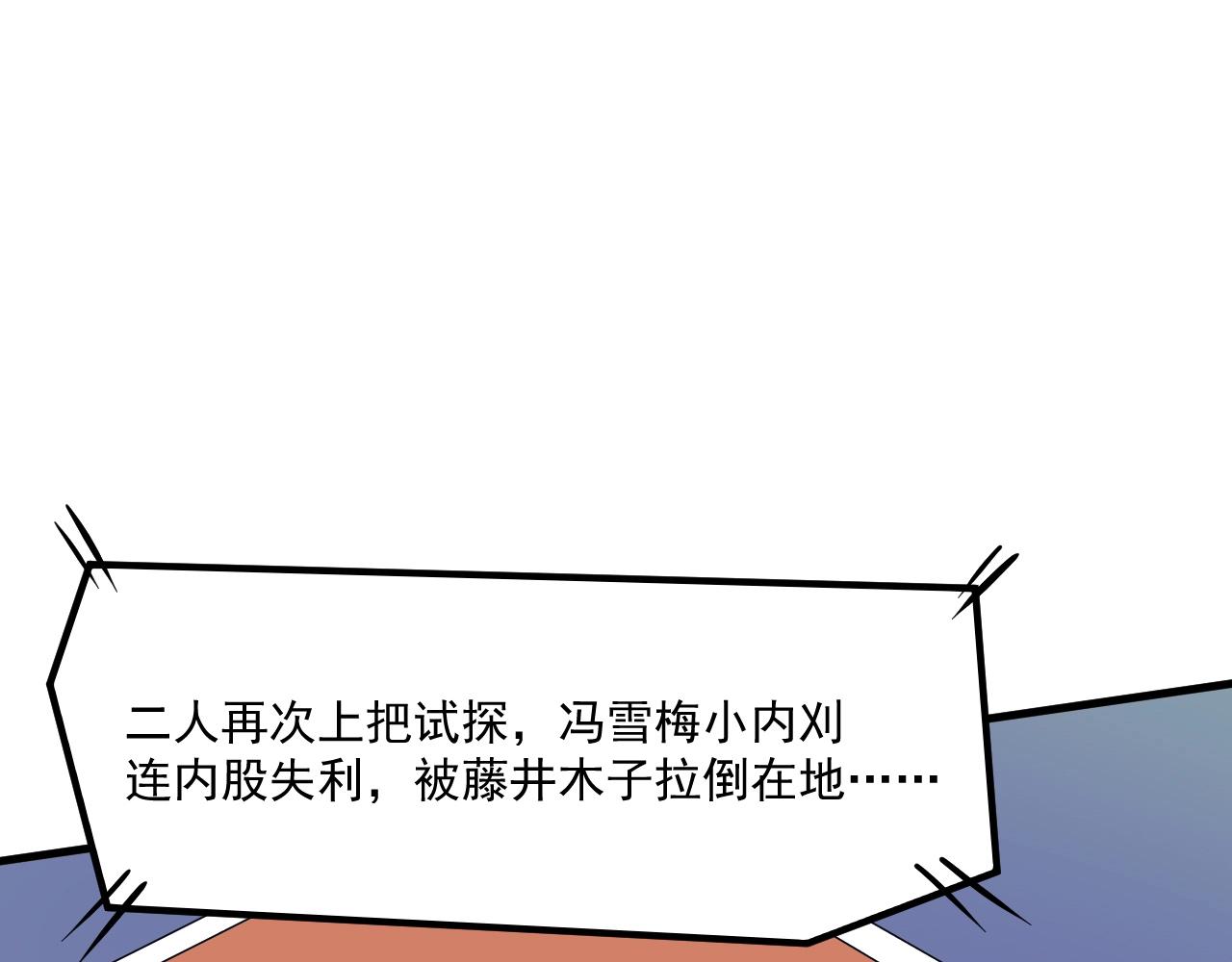 第194话我们赢了！17