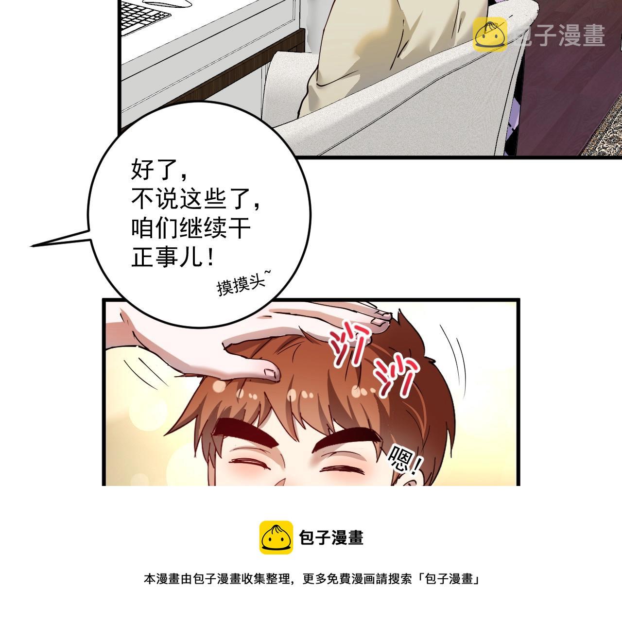 第159话 感性与理性36