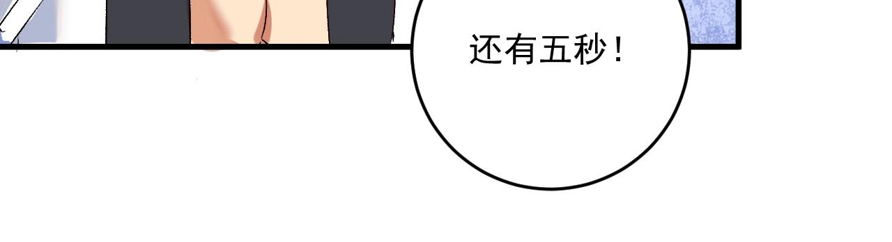 第103话 妹夫VS舅哥61