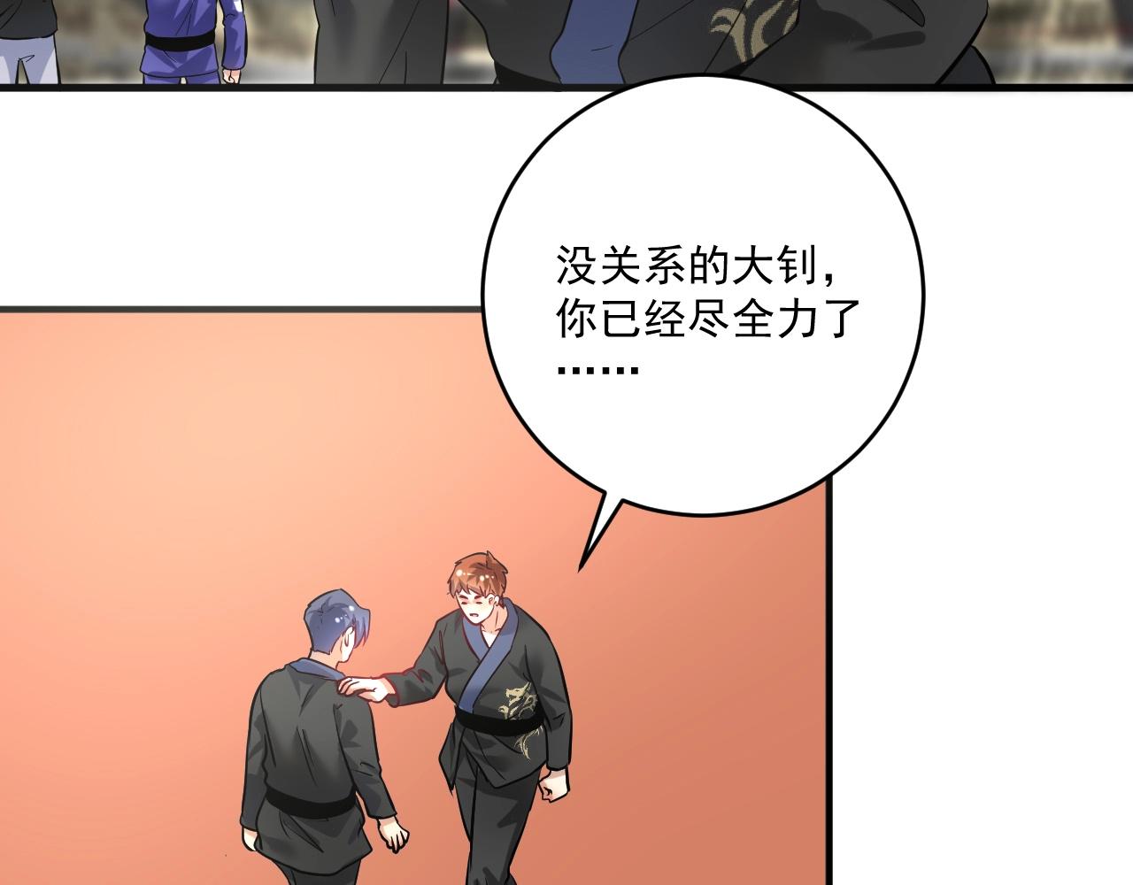 第191话强大对手39