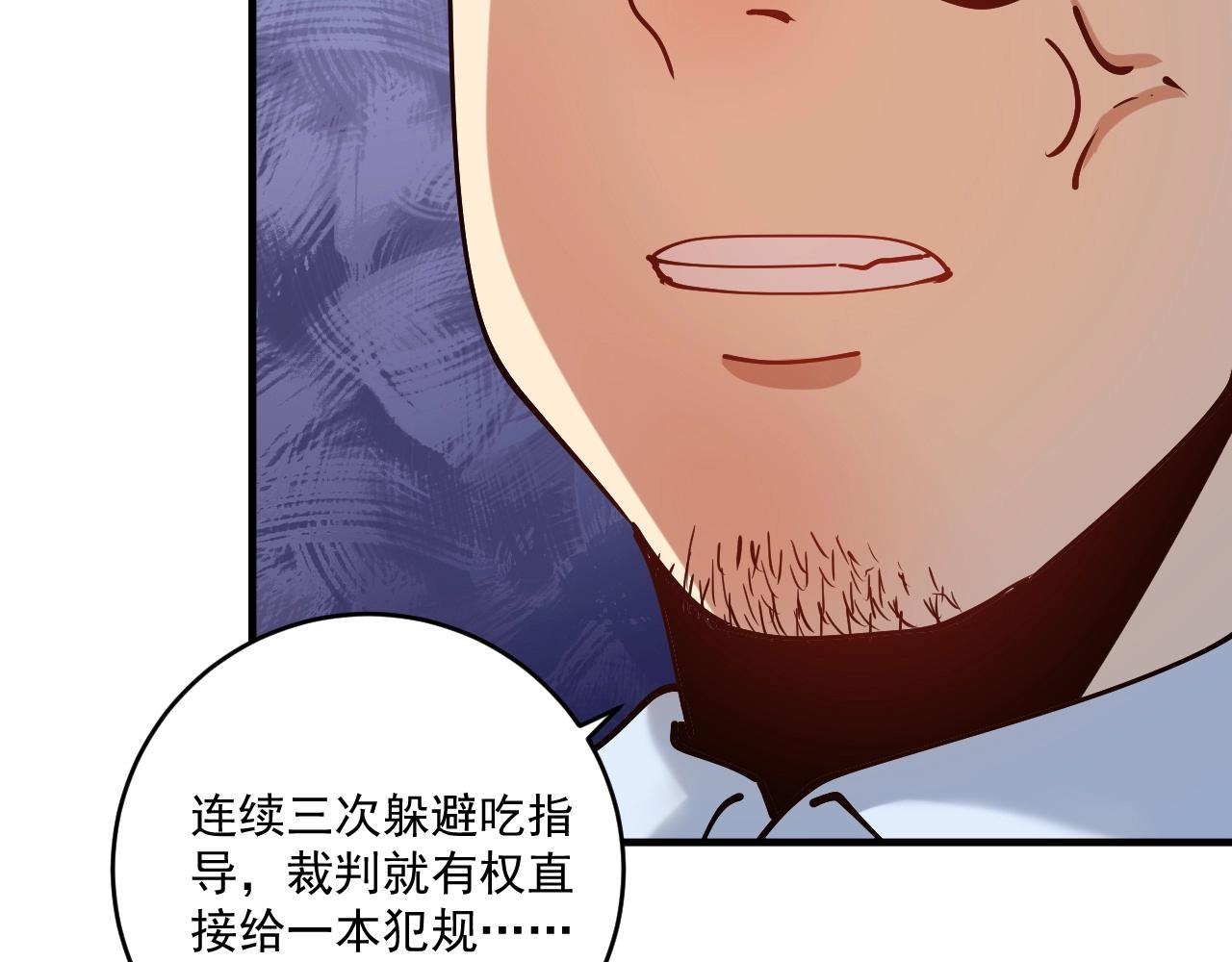 第156话 气势滔天70