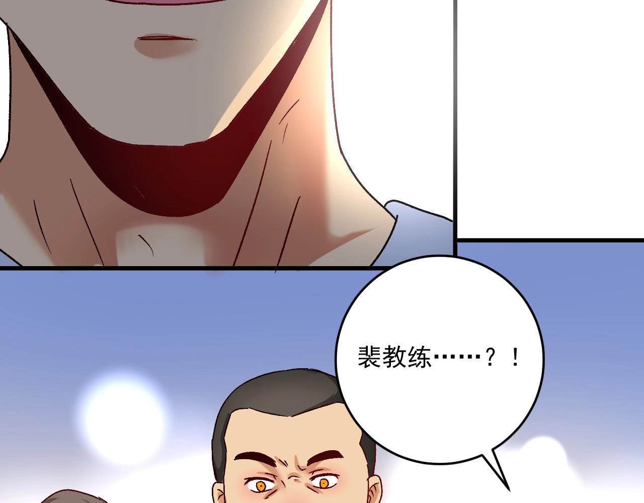 第128话 连战连捷36