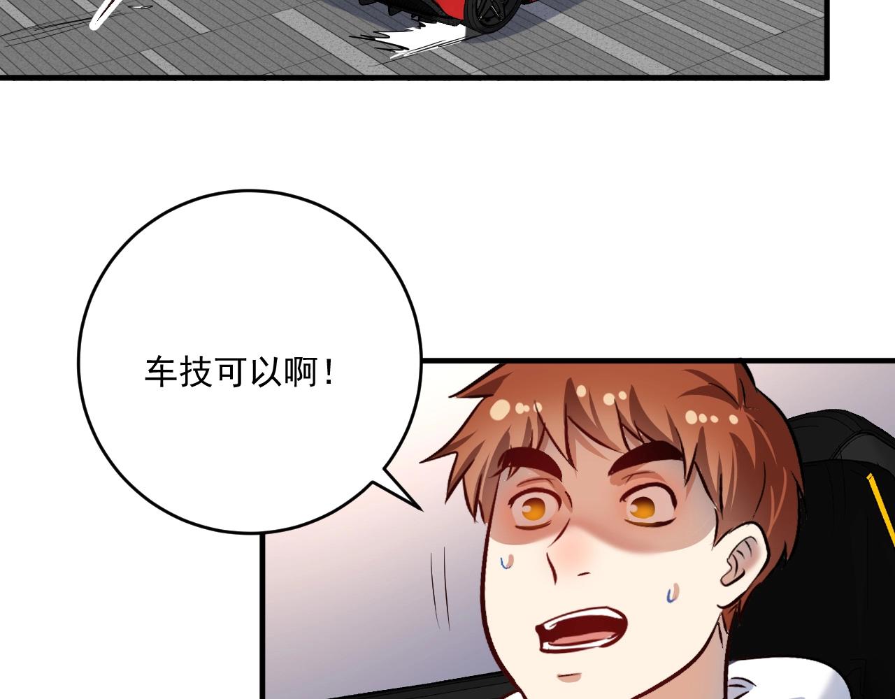 第170话 香车美女81