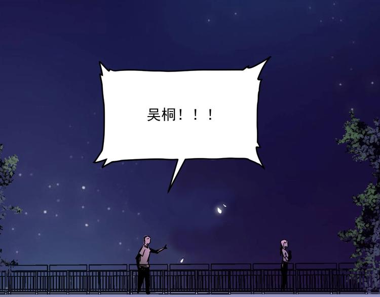 第79话 往后余生91