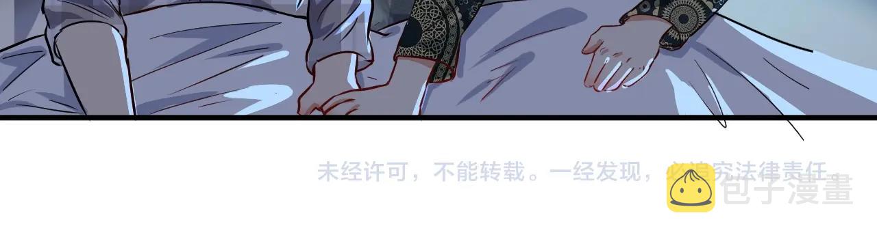 第166话 少年孟凡的奇幻漂流88