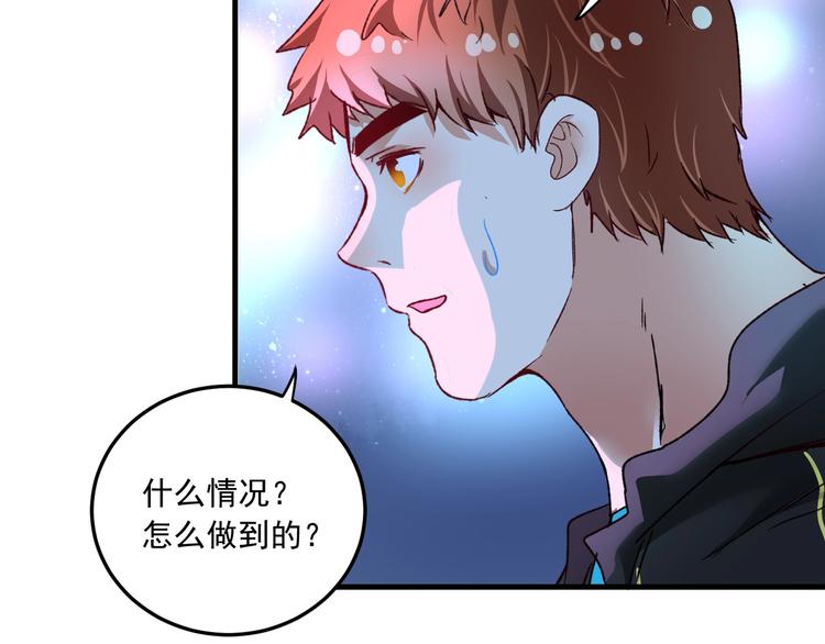 第51话 小丑竟是我自己？31