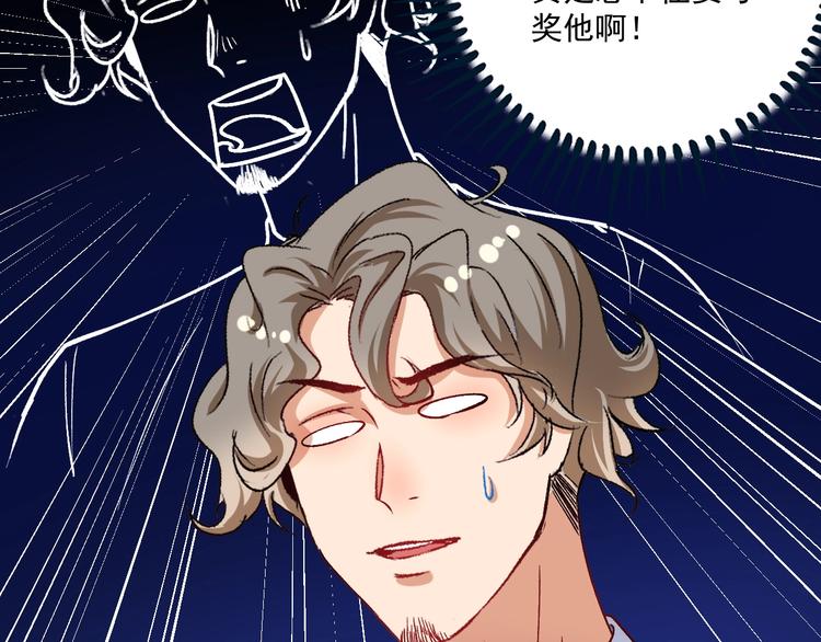第91话 棚虫35