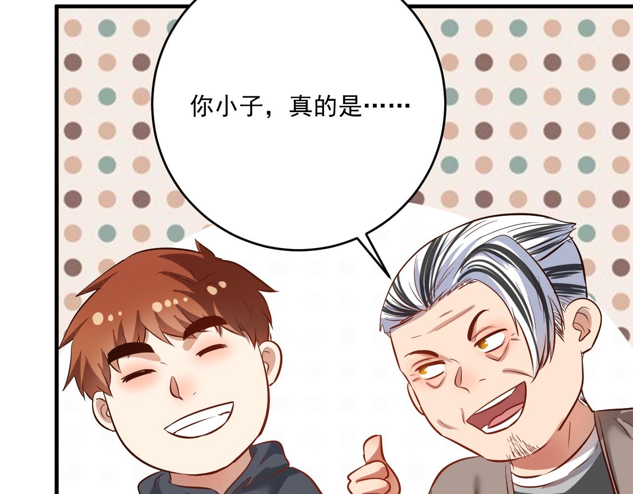 第213话 联合抵制86