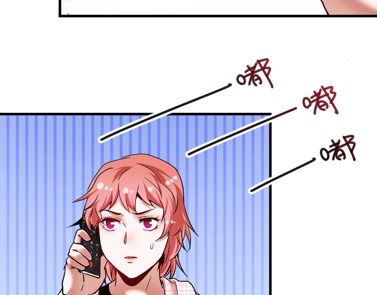 第103话 妹夫VS舅哥15