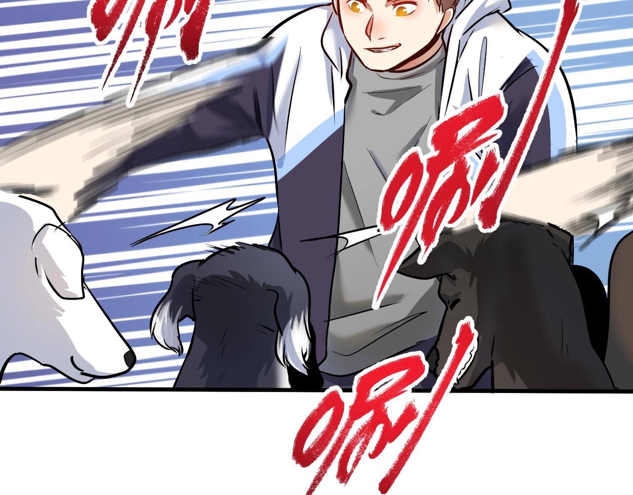 第168话 驯兽师孟凡84