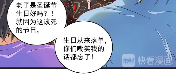 第14话 爸爸和他的三个儿子们12