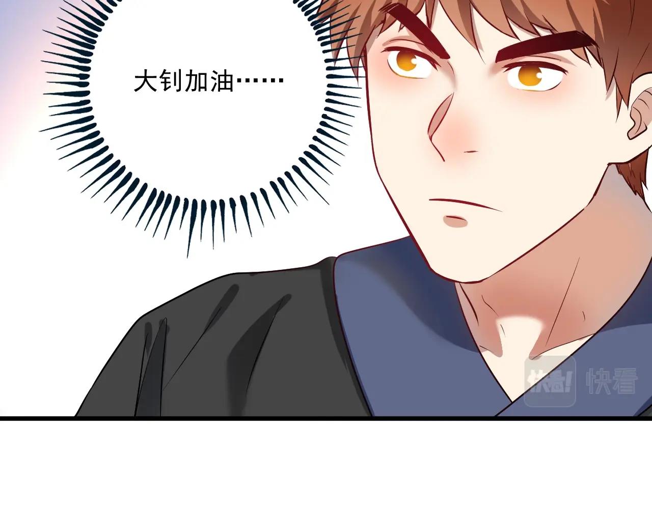 第176话 林大钊的胜利10