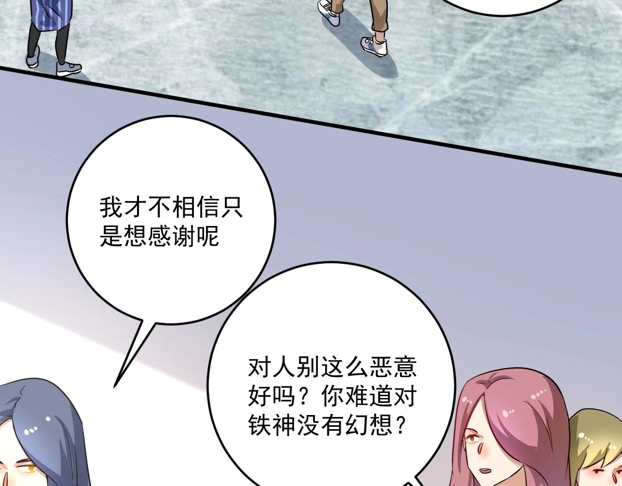 第164话 三方会战22