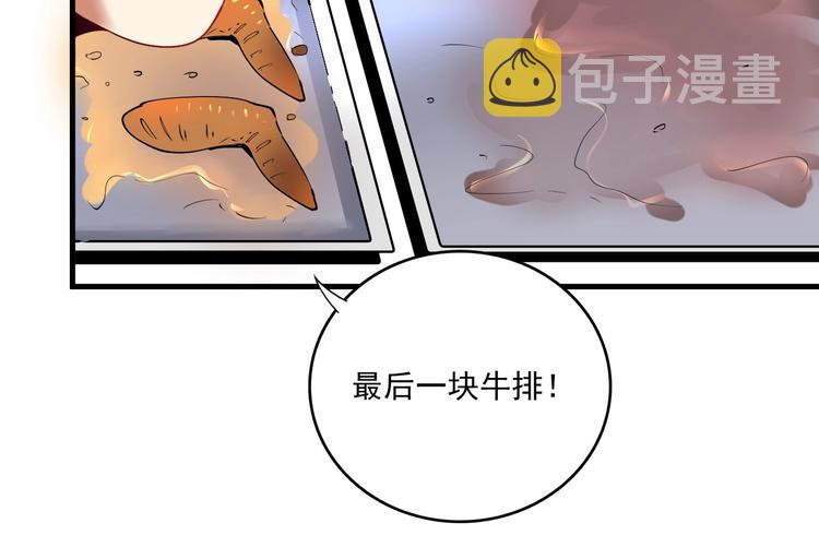 第35话 去存帽！22