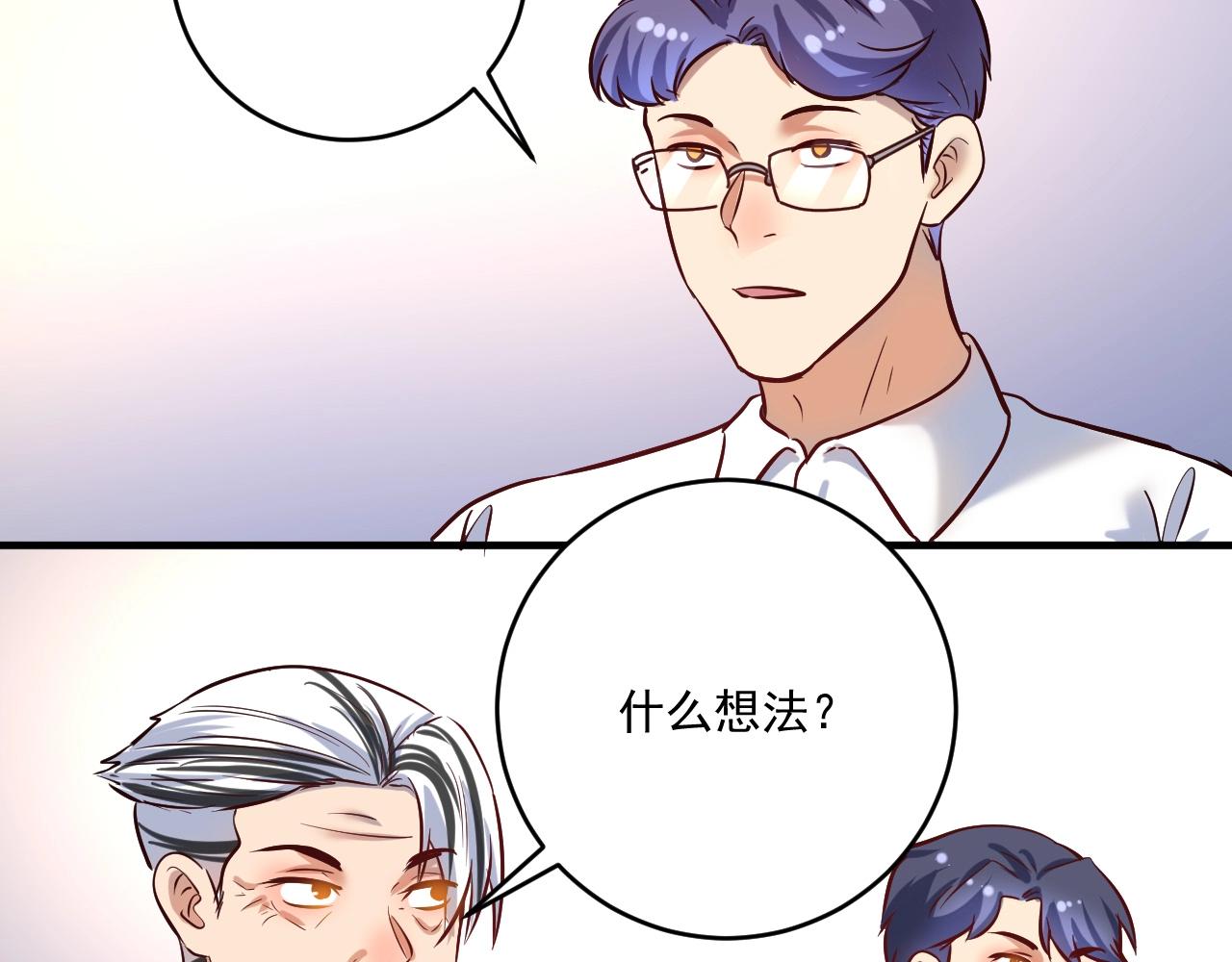 第187话孟氏独家秘籍92