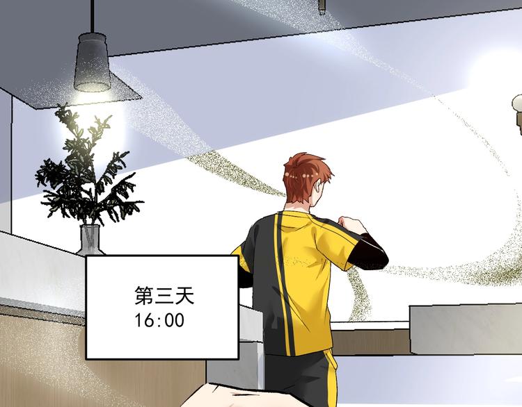 第84话 准备慈善晚会！80