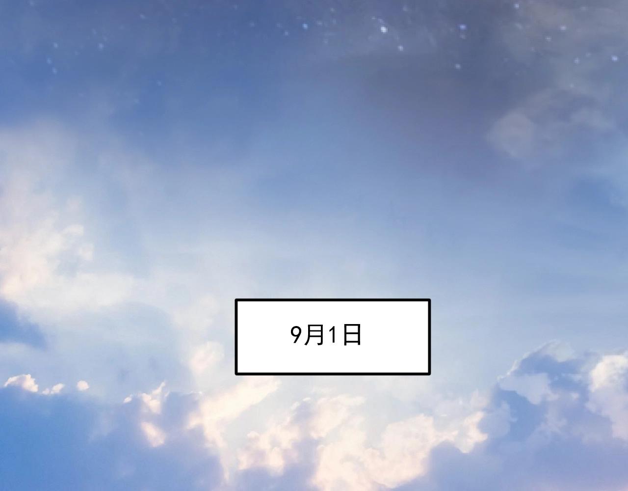第206话吴桐的“醋意”99