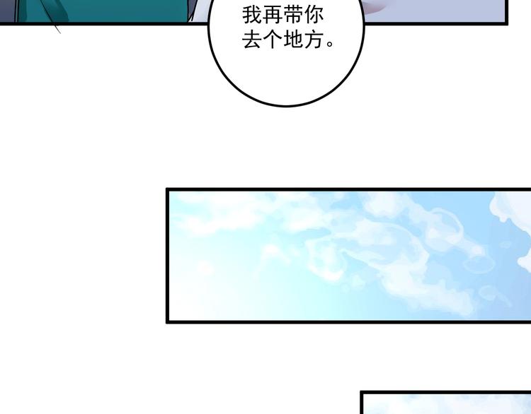 第64话 慈善的意义61