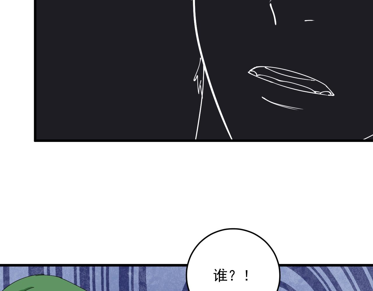 第151话 潜入救人49