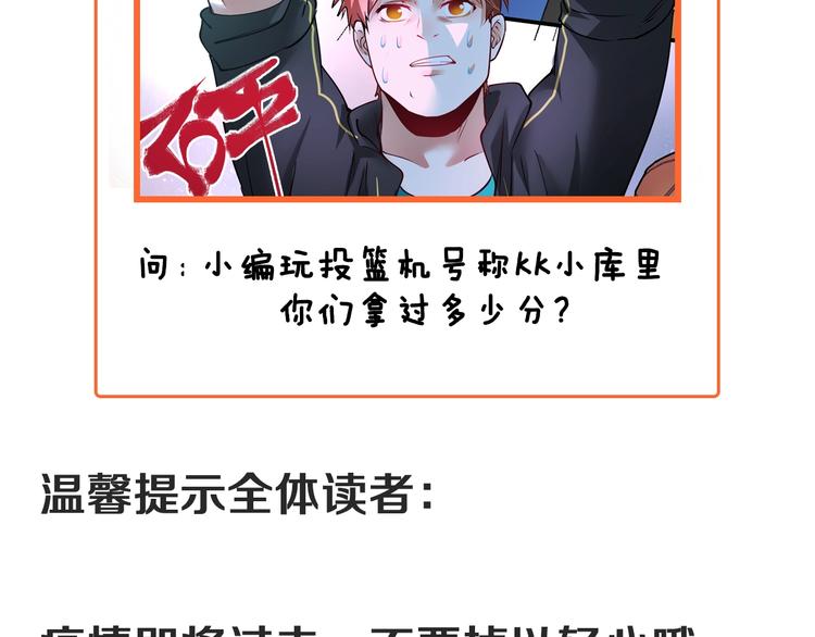 第44话 Air Jorfan162