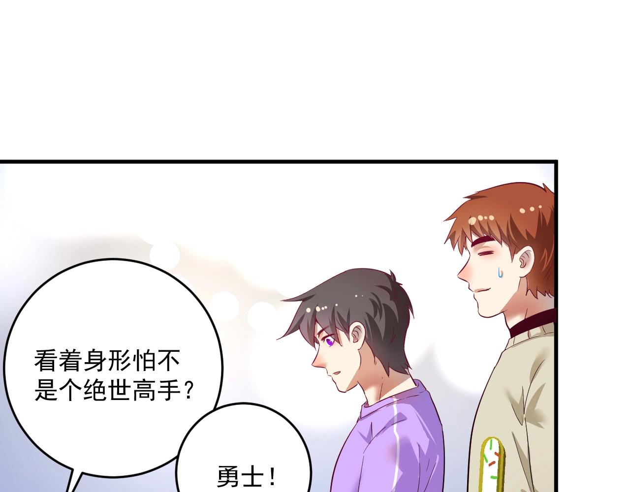 第164话 三方会战54