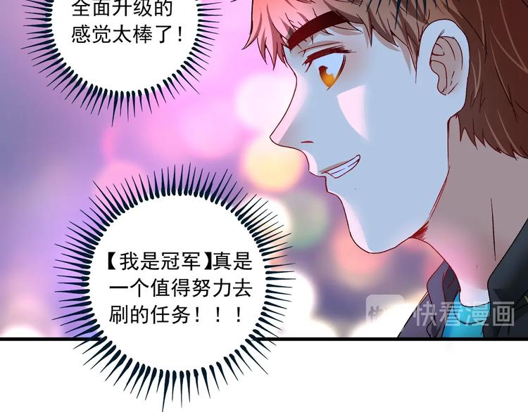第51话 小丑竟是我自己？162