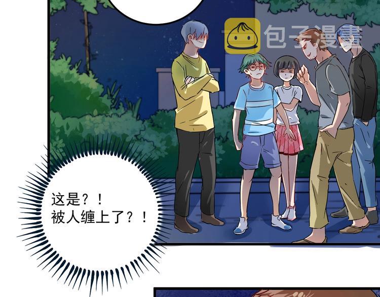 第15话 强强联合！105