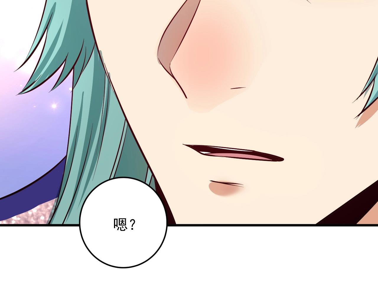 第205话雨过天晴46