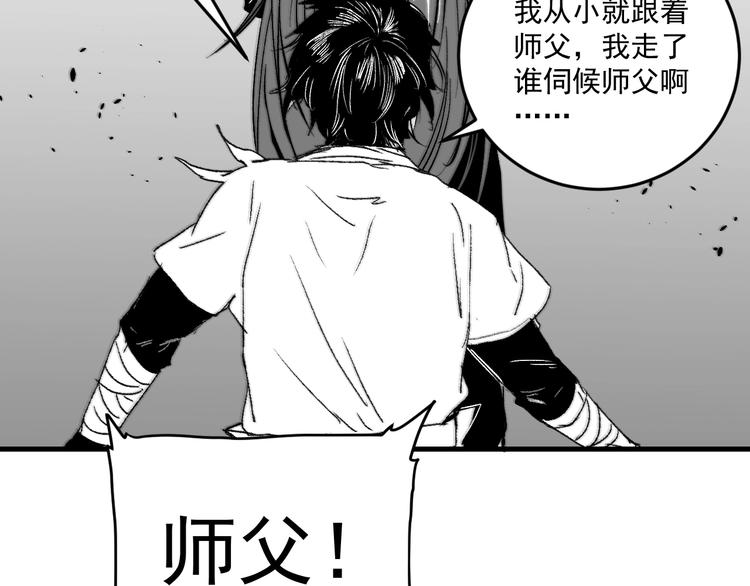 第89话 挑战配音79