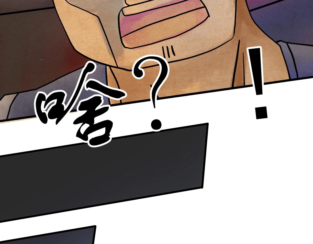 第196话这次来真的了53