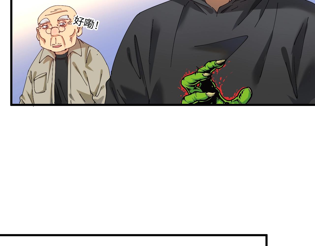 第150话 嚣张的绑匪67