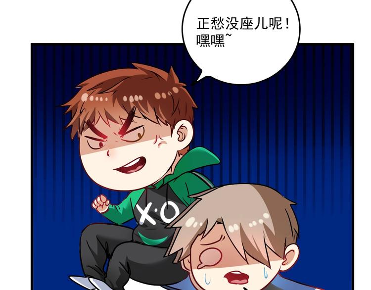 第21话 存在感MAX100