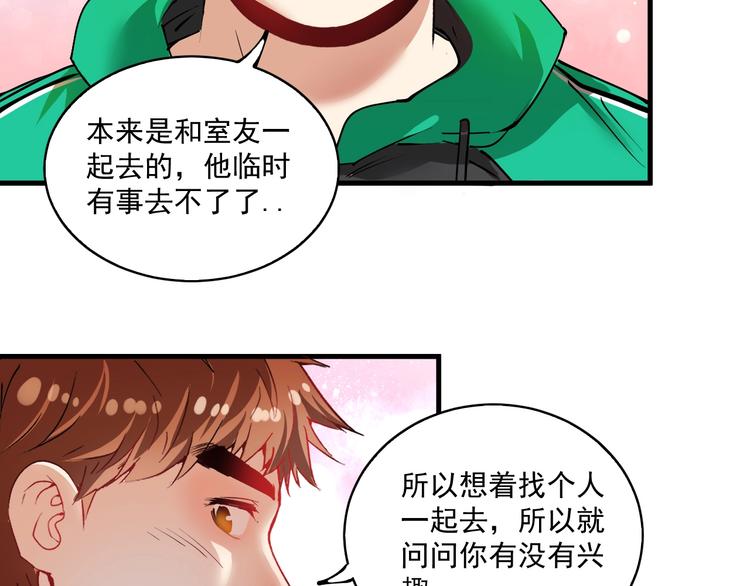 第28话 里程碑样的进步！28
