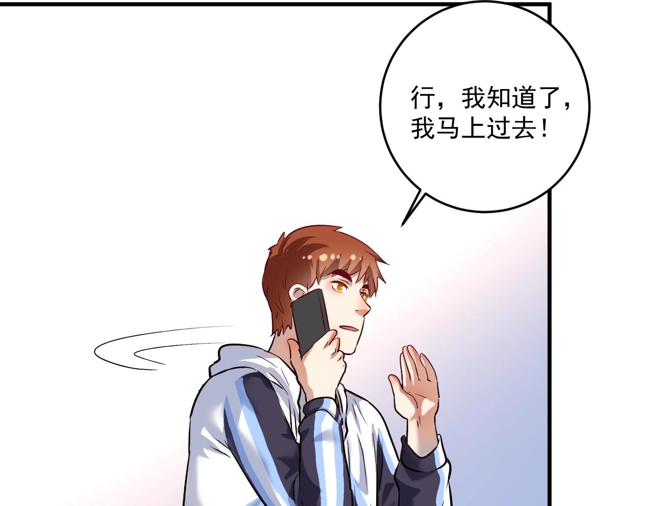 第180话 我的一个迪拜朋友56